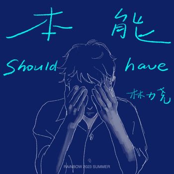 RAiNBOW&Leo Lin - 本能