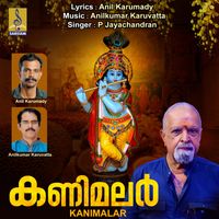 P. Jayachandran - Kanimalar - Single