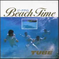 TUBE - Aishu No Down Under