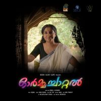 Bijibal - Ormmachaattal