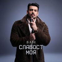 Sabi - Слабост моя