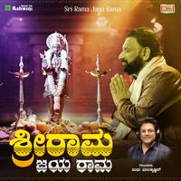 Madhu Balakrishnan - Sri Rama Jaya Rama