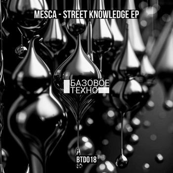 Mesca - Street Knowledge