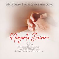 Jaison - Neeyente Daivam
