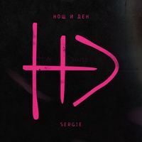 SERGIE - Нощ и ден