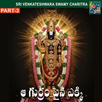 Ramadevi - AA GURRAMU PAINEKKI, Pt. 03
