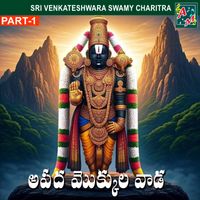 Ramadevi - AAPADA MOKKULA WADA, Pt. 01