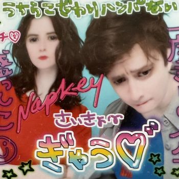 Napkey - Ginkgo