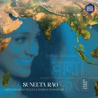 Suneeta Rao - Vaada Karo