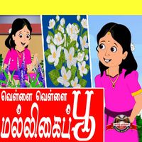 Nandhana - Vellai Vellai Malligai Poo