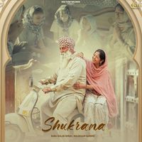Baba Gulab Singh Ji - Shukrana