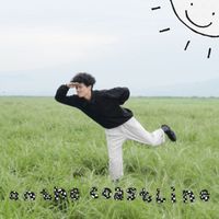 LoOn - On The Coastline