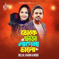 Belal Khan - Toke Chara Lagena Valo