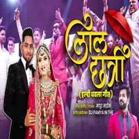 Mayur Naik - Laal Chatri