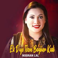 Nooran Lal - Ek Duje Toon Bagher Kadi