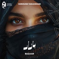 Soroush Yarahmadi - Bazaar