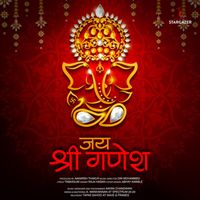 Raja Hasan - Jai Shree Ganesh