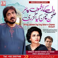 Hamid Ali Khan - Dil Kay Zakkon Pay