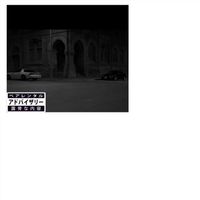 EVOL - Rndom (Explicit)