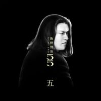 Norway - KENJI ENO 55 -Five-