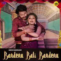 Praveen - Bandenu Bali Bandenu