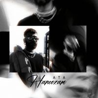 ATA - Hanozam (Explicit)