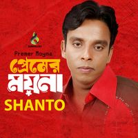 Shanto - Premer Moyna