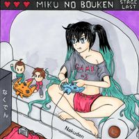 Nakuden - Miku No Bouken