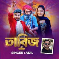 Adil - Tabij