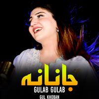 Gul Khoban - Gulab Gulab Janana