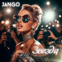 Jango - Звезда