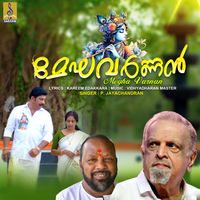 P. Jayachandran - Megha Varnan - Single