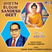 Gyanesh Punekar - Bheem Buddh Sandesh Geet