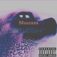 Shazam - Мегапиксели (Explicit)