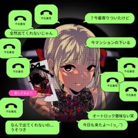 KiKi - メリーちゃん