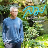 Chin - ลม (Blown Away Heart) (Instrumental)