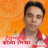 Shanto - Boishakhe Holo Dhekha