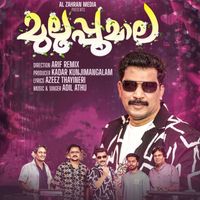 Adil Athu - MULLAPOOMALA
