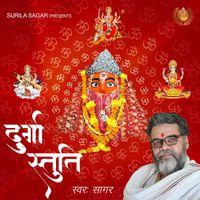 Sagar - Durga Stuti