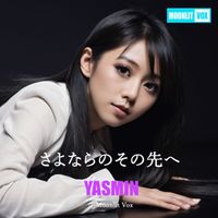 YASMIN - さよならのその先へ