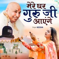 Keesha - Mere Ghar Guru Ji Aayenge