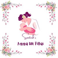 Santesh - Amma Un Pillai