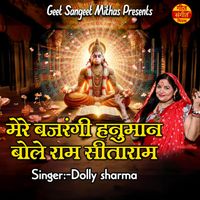 Dolly Sharma - Mere Bajrangi Hanuman Bole Ram Sita Ram