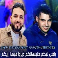 Cheb Sisiyou - راهي ليكم خليناهالكم ديرو فيها رايكم