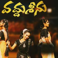 Swetha - Vadhu Srinu Song