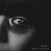 cherie - SENMEI