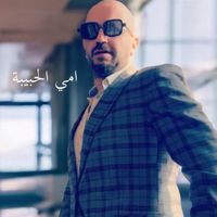 مصطفى النفياوي - امي الحبيبة (Explicit)