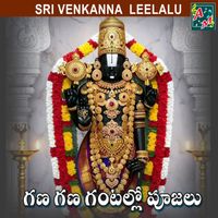 Vadlakonda Anil Kumar - GANA GANA GANTALLO PUJALU