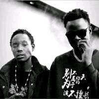ODG - Njeii