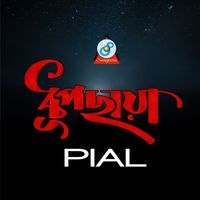 Pial - Dhupchaya